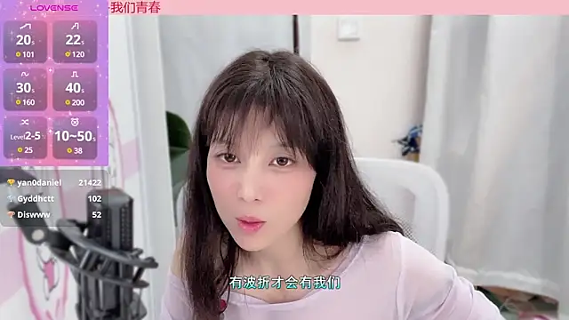 AnAn-520 online show from 6, 1, 2025