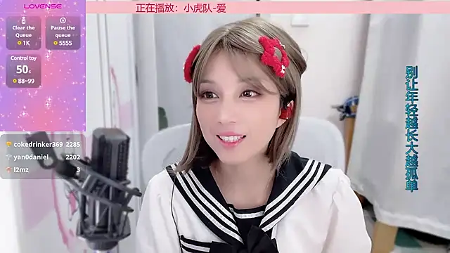 AnAn-520 online show from 8, 1, 2025