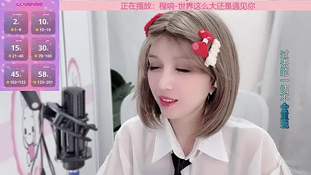 AnAn-520 online show from 16, 1, 2025