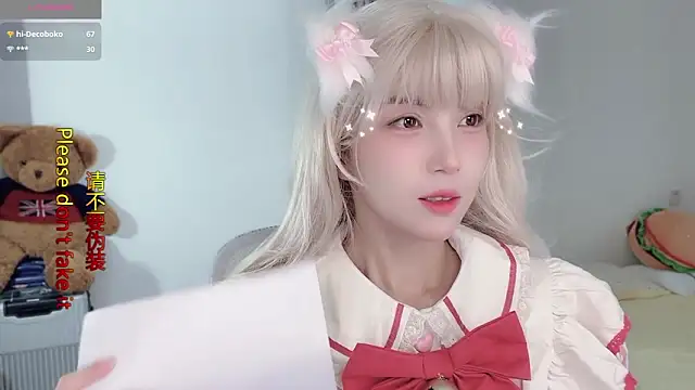 AnAn-520 online show from 2, 11, 2025