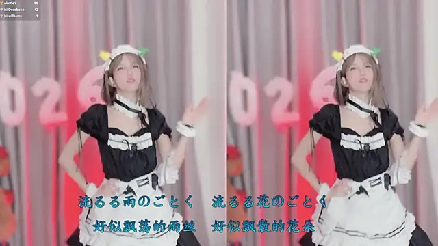 AnAn-520 online show from 17, 1, 2026