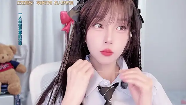 AnAn-520 online show from 6, 3, 2026