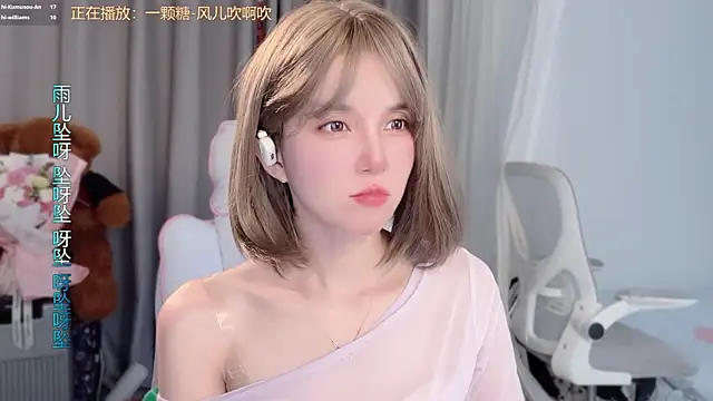 AnAn-520 online show from 21, 3, 2026