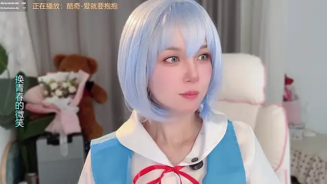 AnAn-520 online show from 26, 3, 2026