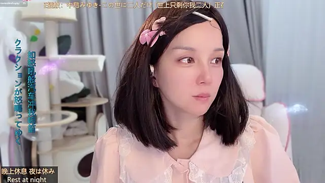 AnAn-520 online show from 4, 6, 2026