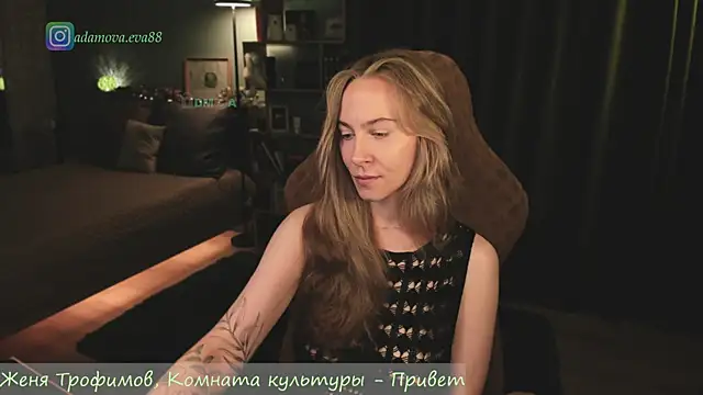 Snapshot of _Eva_Adama chatting on 18, 5, 2026 Eva Adama online show from 18, 5, 2026