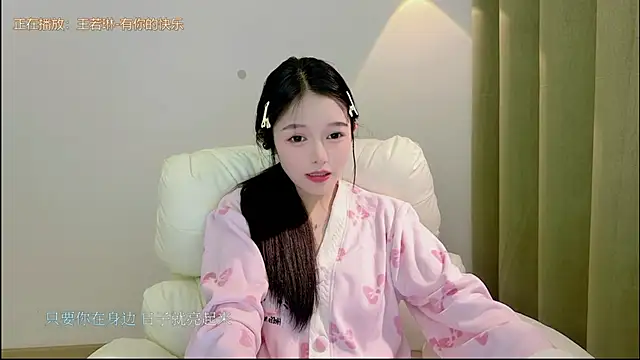 xiaodaibabyy online show from 27, 11, 2025