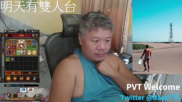Snapshot of taiwan07010 chatting on 8, 7, 2026 taiwan07010 online show from 8, 7, 2026