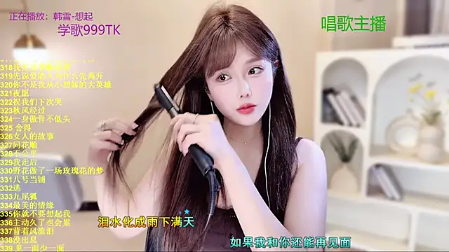 SingingChili online show from 22, 12, 2025