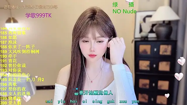 SingingChili online show from 29, 3, 2026