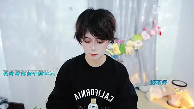 Fan ting online show from 16, 11, 2025