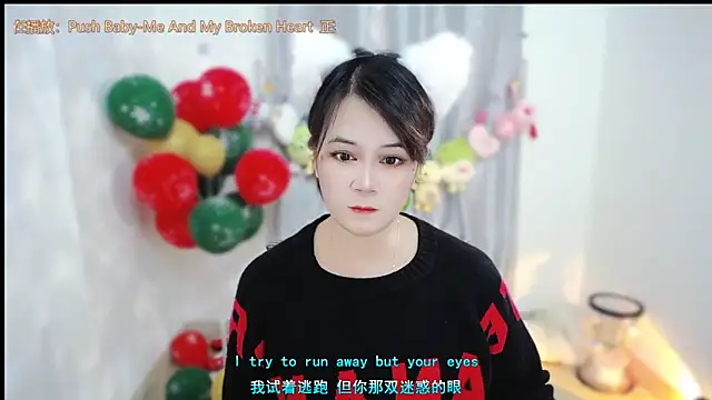 Fan ting online show from 7, 1, 2026