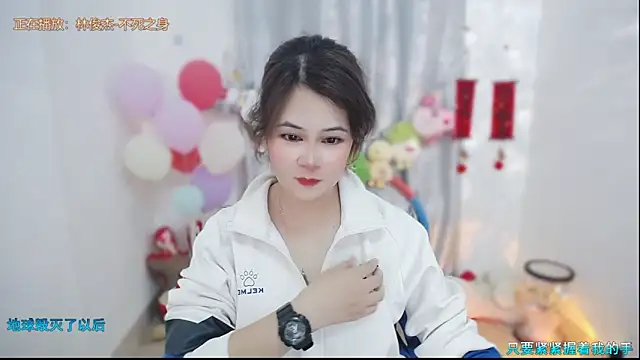 Fan ting online show from 1, 3, 2026