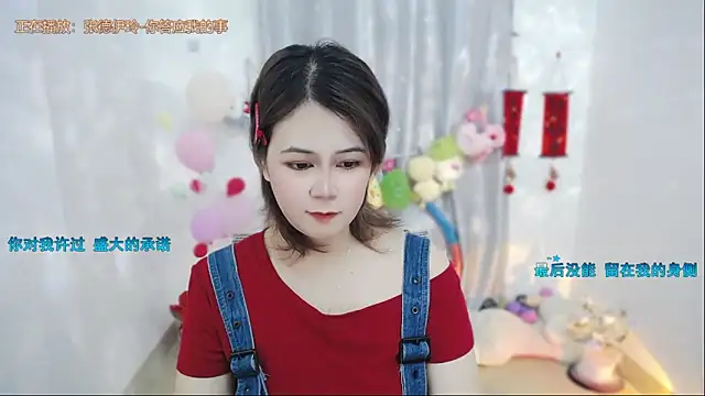 Fan ting online show from 6, 4, 2026