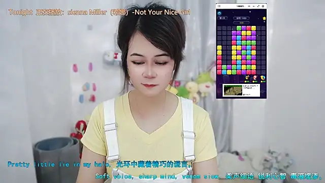 Snapshot of Fan_ting chatting on 10, 6, 2026 Fan ting online show from 10, 6, 2026