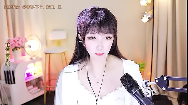 xiaoya666--baby online show from 25, 9, 2025