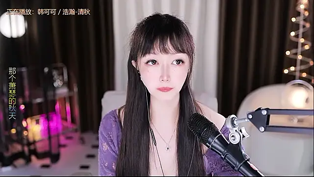 xiaoya666--baby online show from 8, 2, 2026