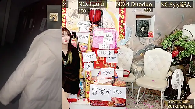 AOA GIRL111 online show from 30, 12, 2024
