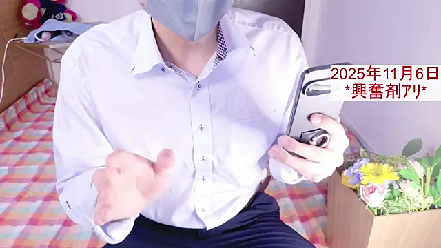 kintaman cum online show from 5, 11, 2025