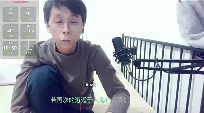 Snapshot of TGH521 chatting on 27, 12, 2024 TGH521 online show from 27, 12, 2024