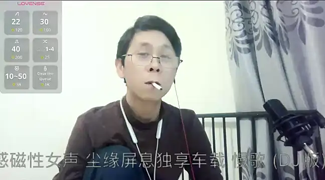 Snapshot of TGH521 chatting on 28, 12, 2024 TGH521 online show from 28, 12, 2024