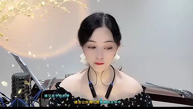 Tian-xin-999 online show from 12, 9, 2025