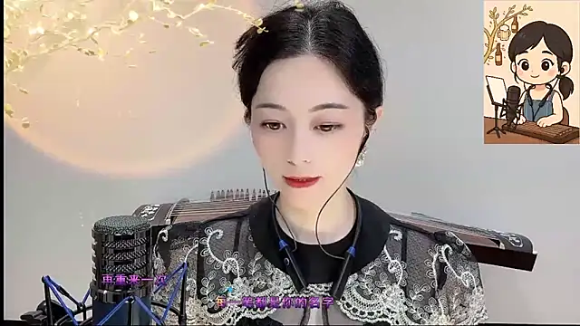 Tian-xin-999 online show from 24, 9, 2025