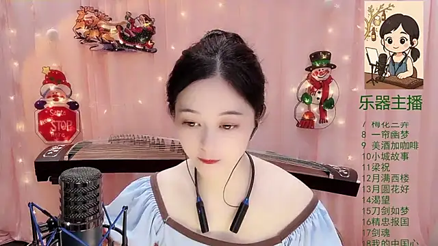 Tian-xin-999 online show from 22, 12, 2025