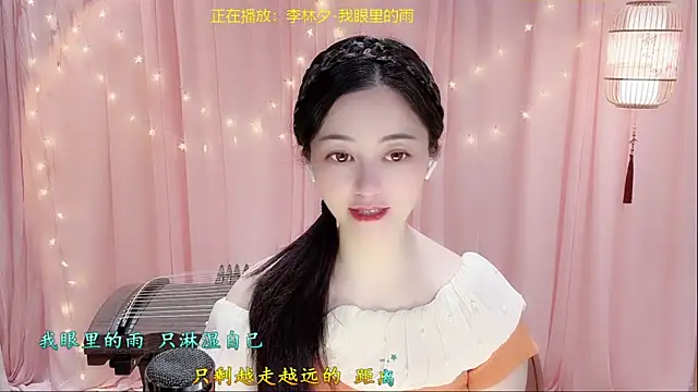 Tian-xin-999 online show from 10, 3, 2026