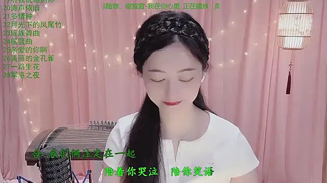 Tian-xin-999 online show from 27, 3, 2026