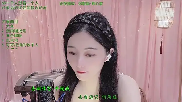 Tian-xin-999 online show from 13, 4, 2026