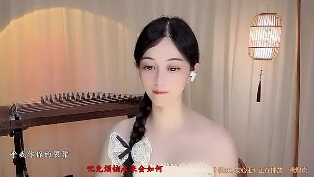 Snapshot of Tian-xin-999 chatting on 6, 7, 2026 Tian-xin-999 online show from 6, 7, 2026