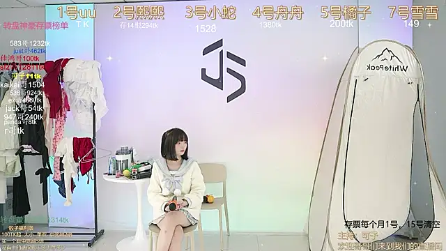 TWICE-668 online show from 21, 12, 2024