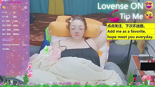 Weiwei5200 online show from 12, 3, 2025