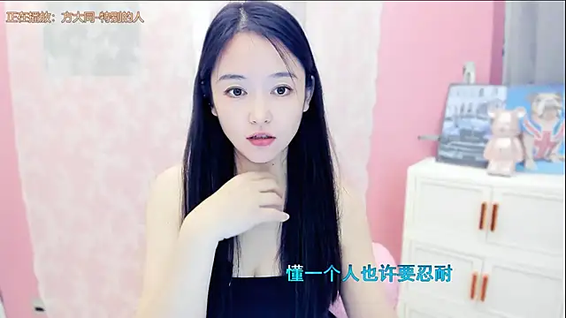 Snapshot of CN-Babycat chatting on 15, 10, 2025 CN-Babycat online show from 15, 10, 2025