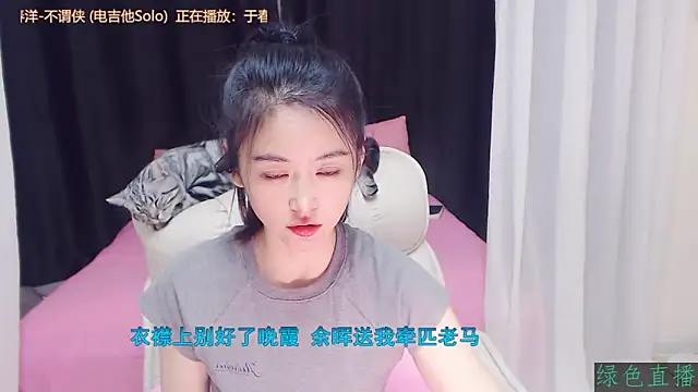 Snapshot of CN-Babycat chatting on 17, 11, 2025 CN-Babycat online show from 17, 11, 2025