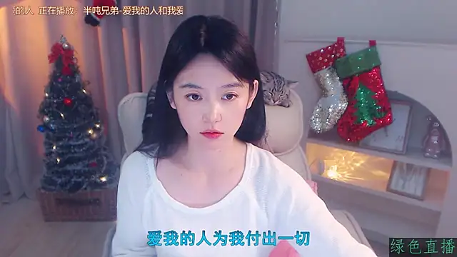 Snapshot of CN-Babycat chatting on 1, 12, 2025 CN-Babycat online show from 1, 12, 2025