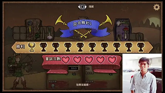 hsun-hsun online show from 6, 8, 2026