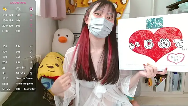 pipimi khaos online show from 20, 9, 2025