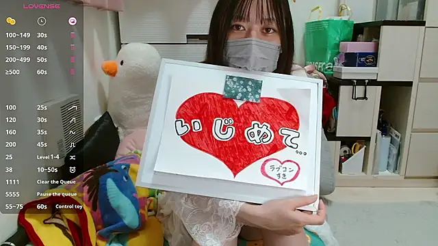 pipimi khaos online show from 4, 10, 2025