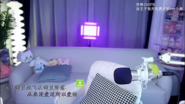 xixibaby- online show from 26, 10, 2025