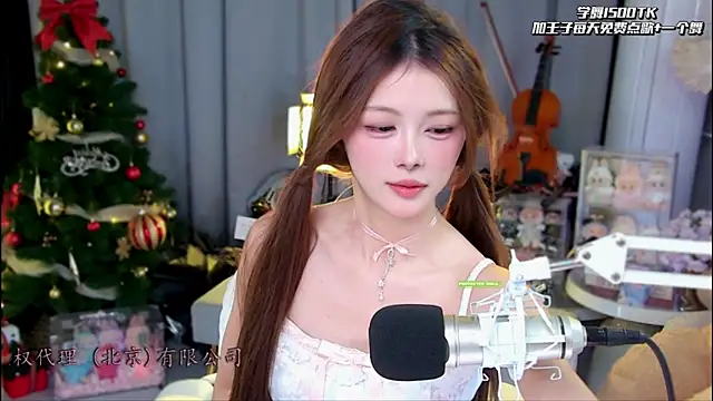 Snapshot of xixibaby- chatting on 8, 5, 2026 xixibaby- online show from 8, 5, 2026