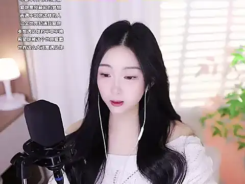 Snapshot of Muzi-sing chatting on 21, 1, 2025 Muzi-sing online show from 21, 1, 2025