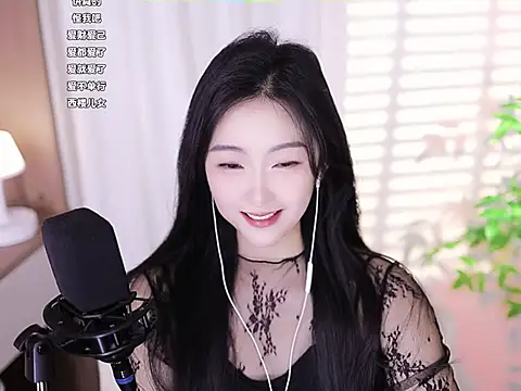 Snapshot of Muzi-sing chatting on 24, 1, 2025 Muzi-sing online show from 24, 1, 2025