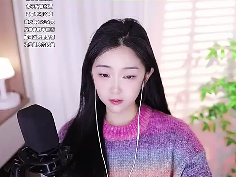 Snapshot of Muzi-sing chatting on 17, 2, 2025 Muzi-sing online show from 17, 2, 2025