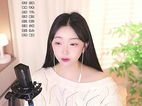 Snapshot of Muzi-sing chatting on 2, 3, 2025 Muzi-sing online show from 2, 3, 2025