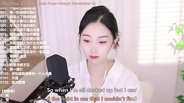 Snapshot of Muzi-sing chatting on 22, 9, 2025 Muzi-sing online show from 22, 9, 2025