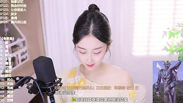 Snapshot of Muzi-sing chatting on 21, 10, 2025 Muzi-sing online show from 21, 10, 2025