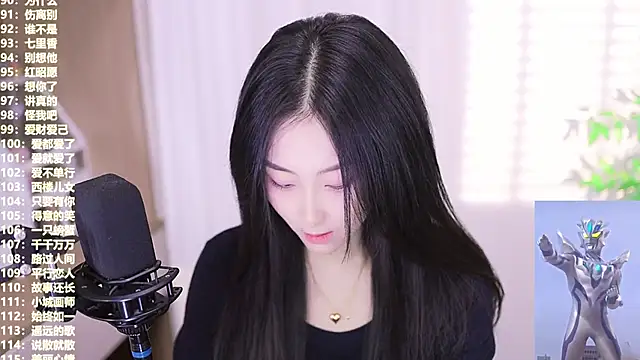 Snapshot of Muzi-sing chatting on 23, 10, 2025 Muzi-sing online show from 23, 10, 2025