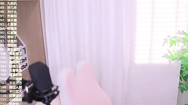 Snapshot of Muzi-sing chatting on 2, 11, 2025 Muzi-sing online show from 2, 11, 2025